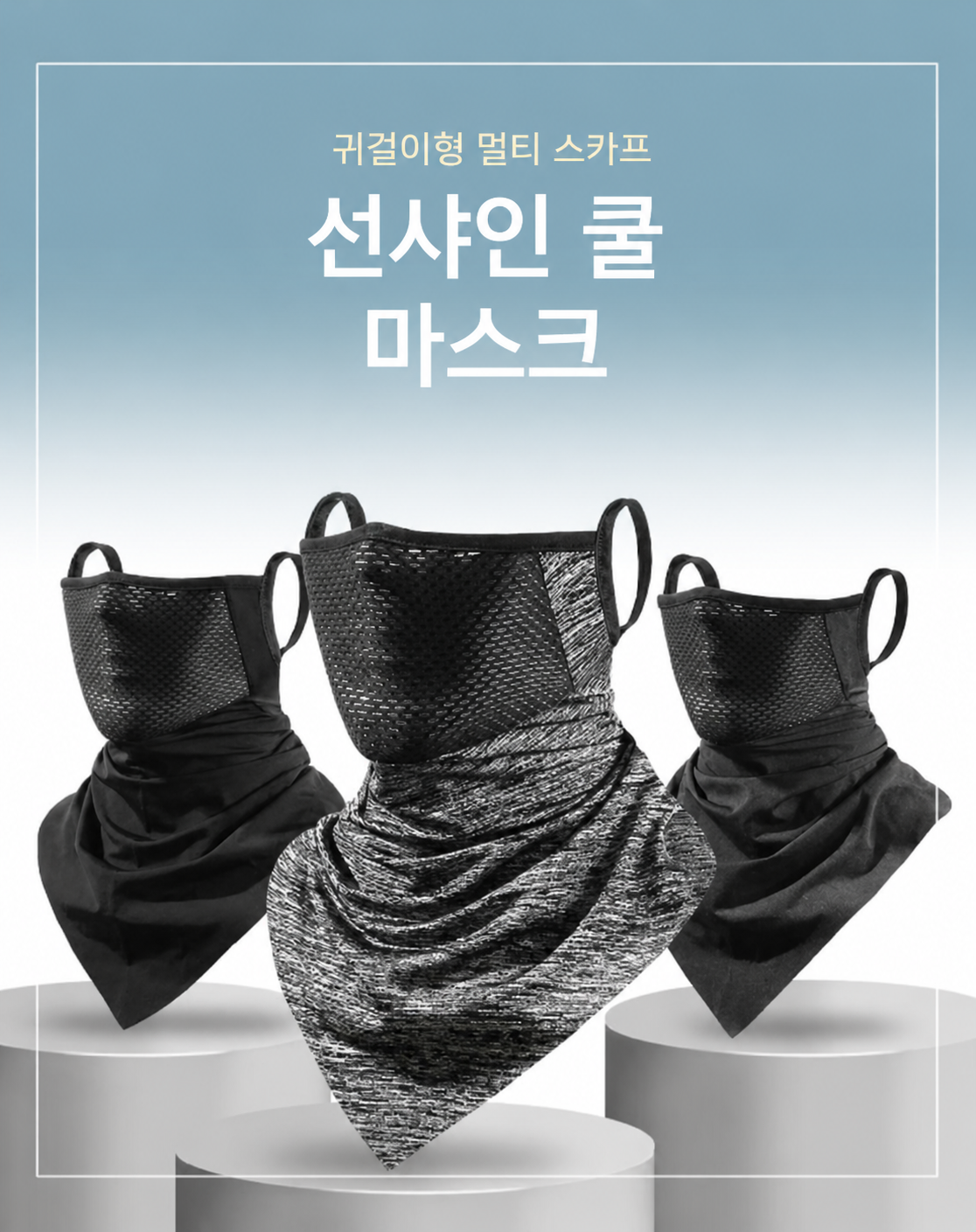 상품정보