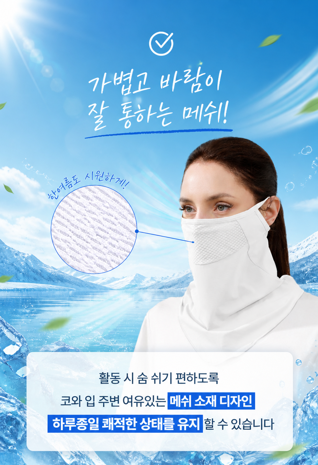 상품정보