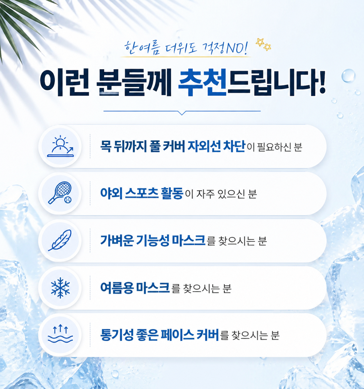 상품정보