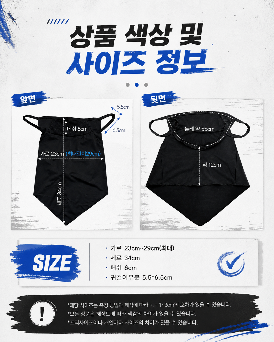 상품정보