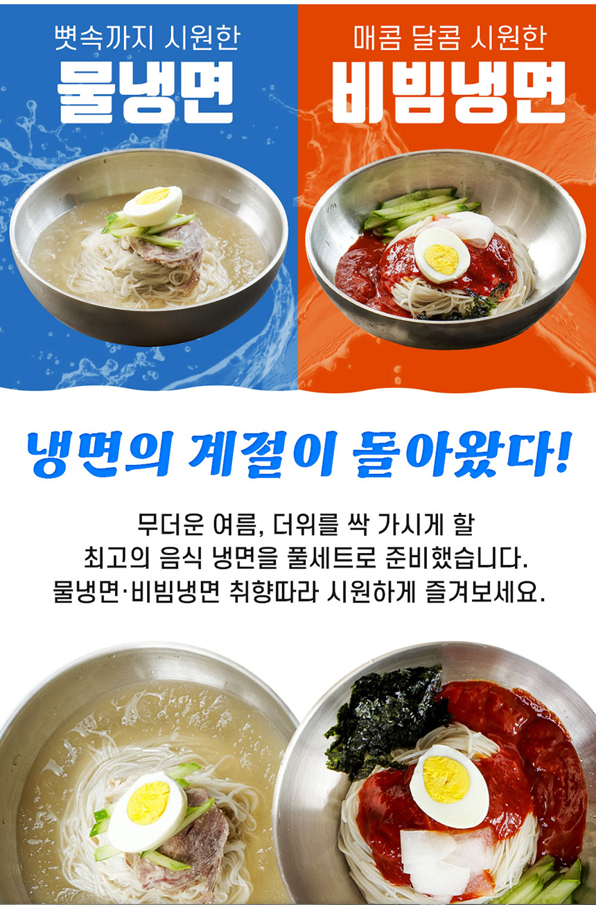 상품정보