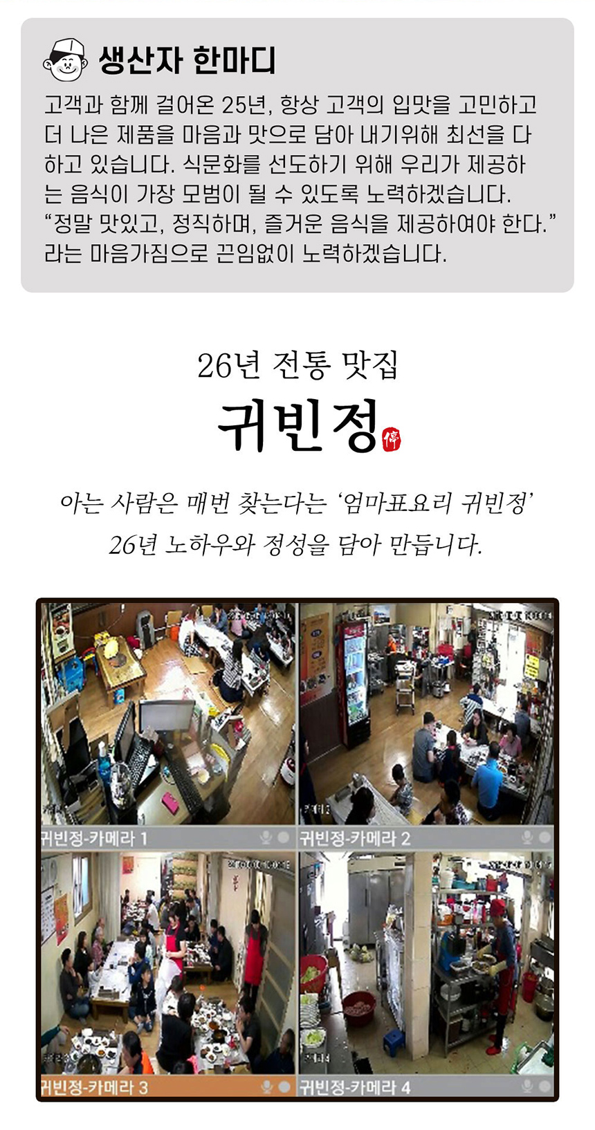 상품정보