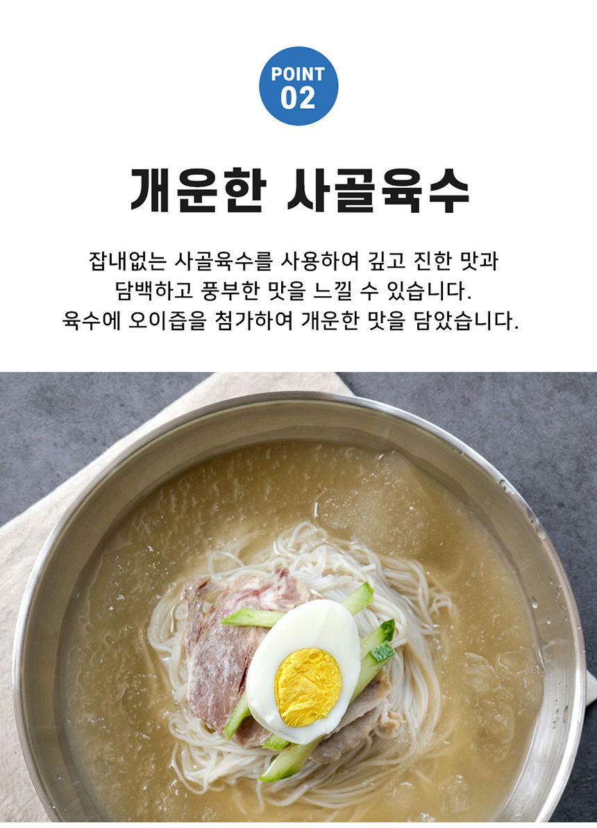 상품정보