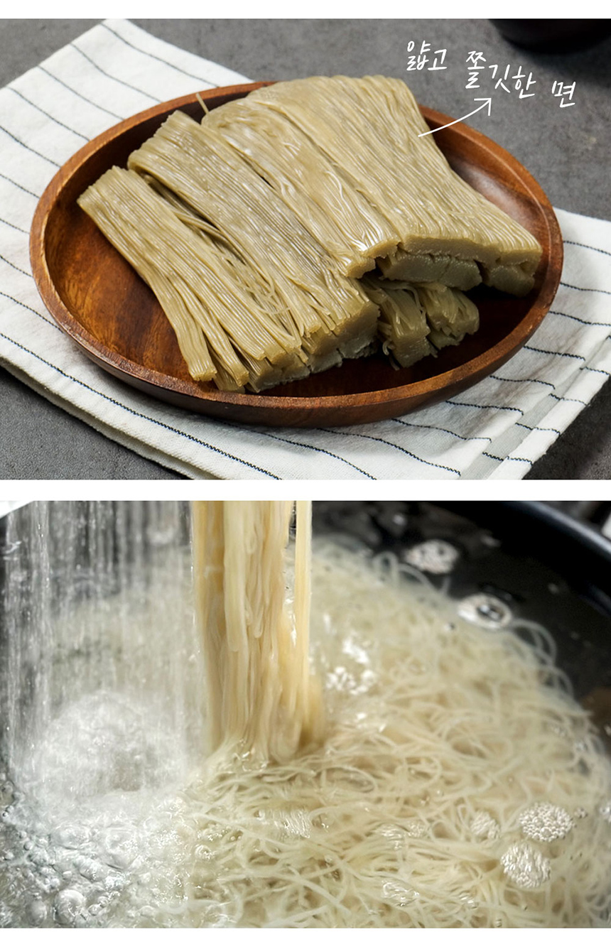 상품정보
