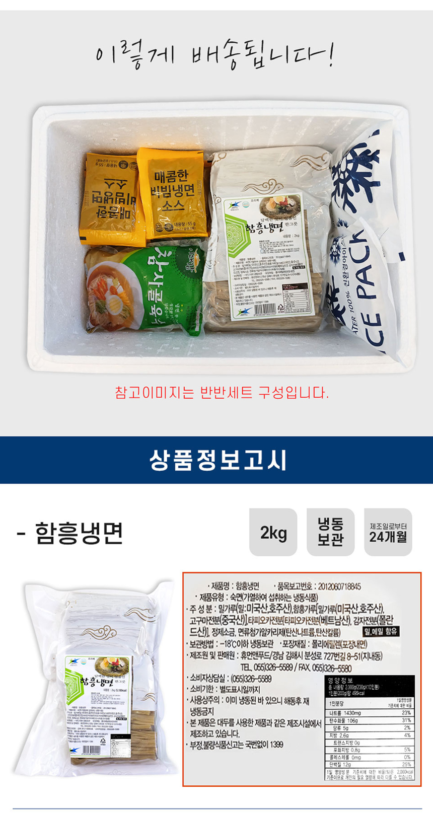 상품정보