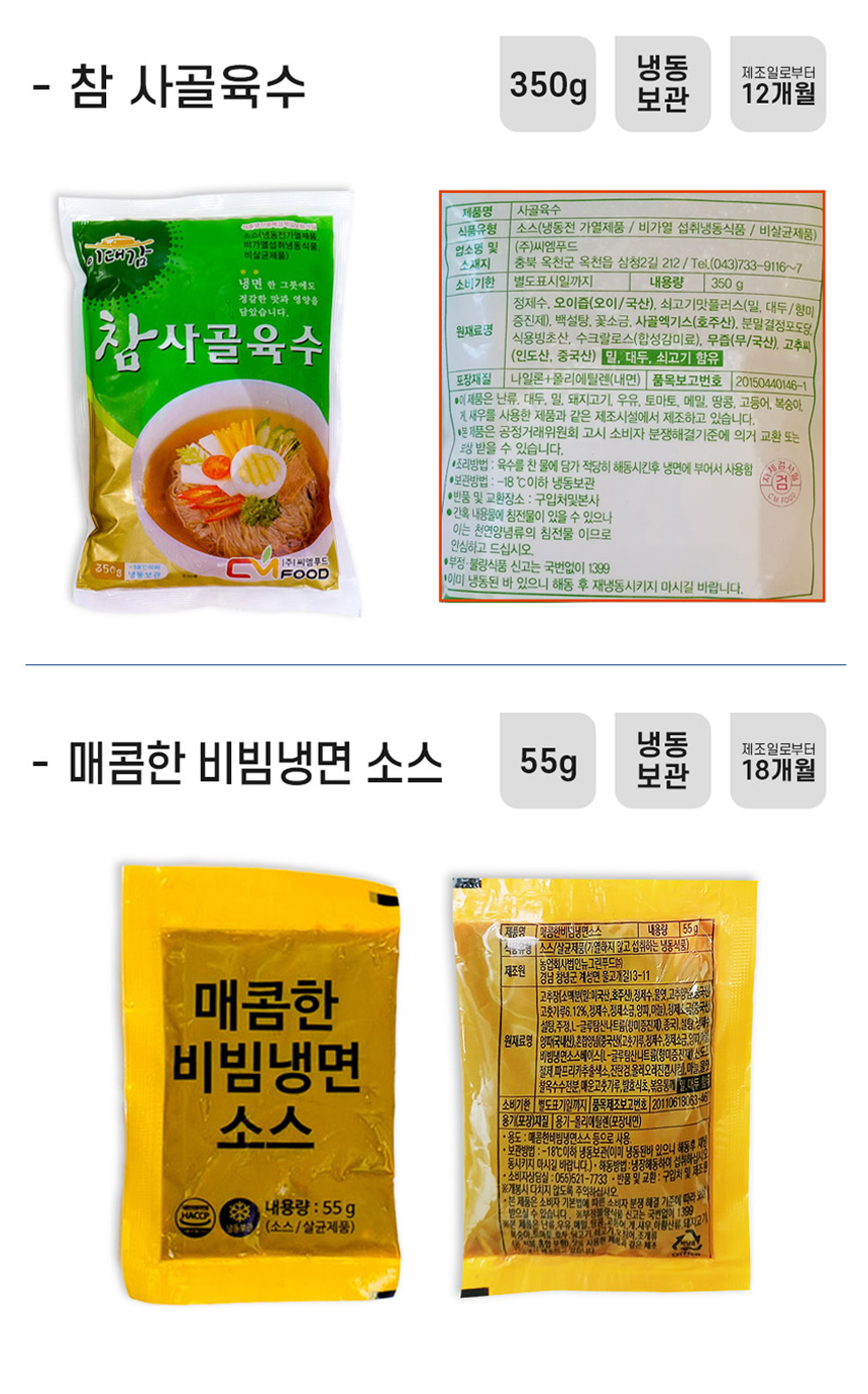 상품정보