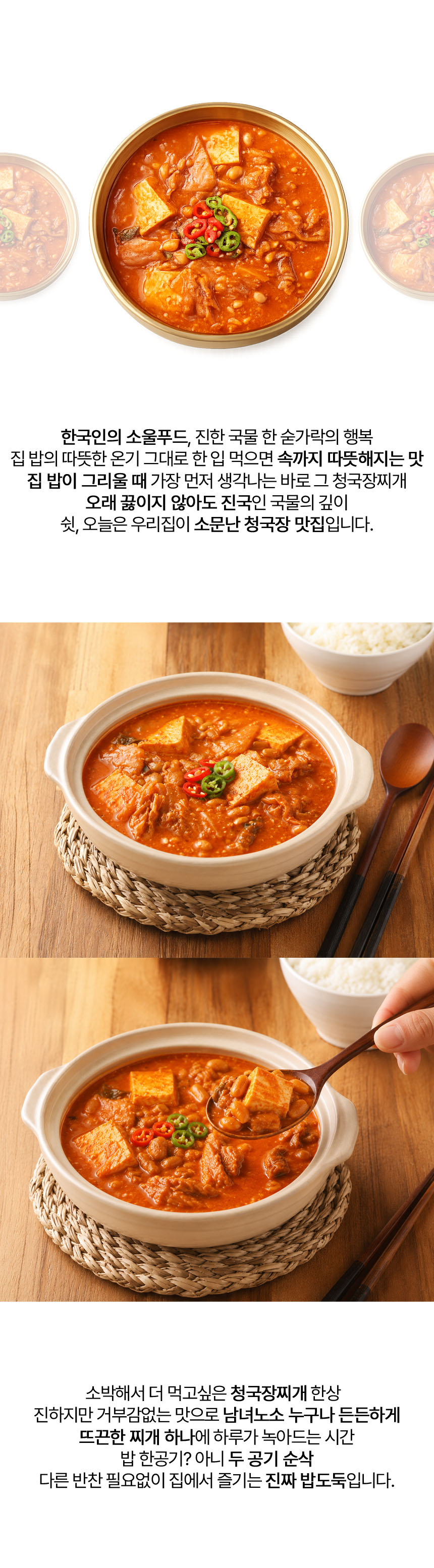 상품정보