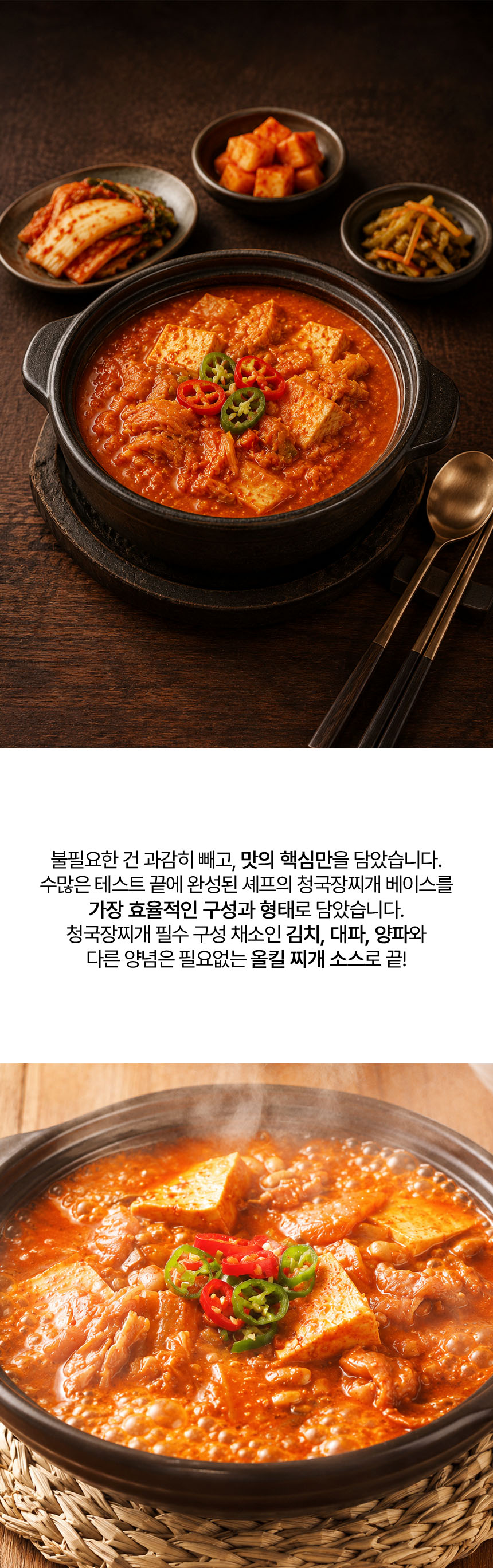 상품정보