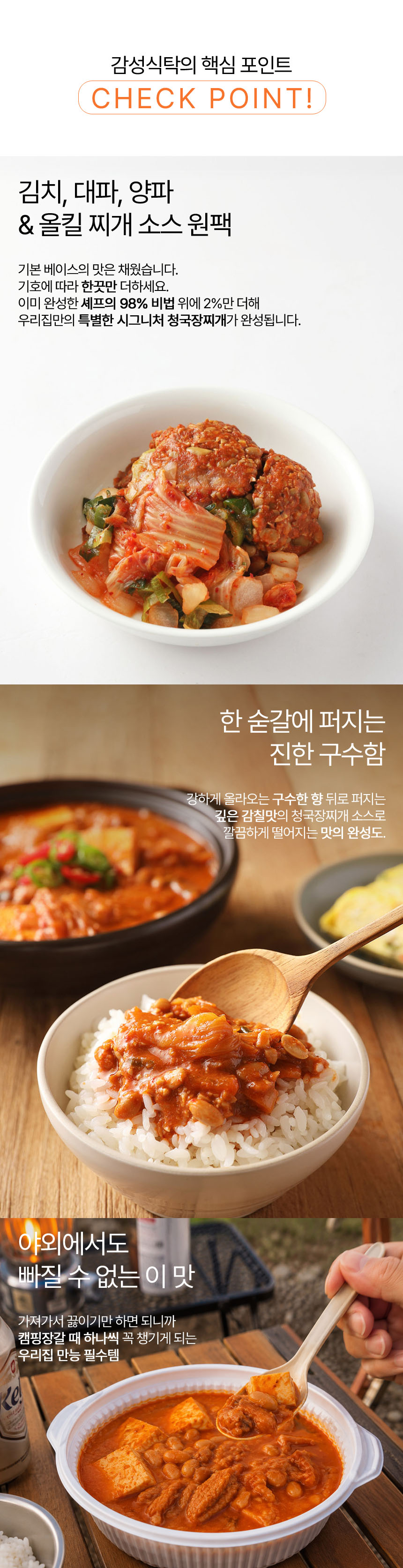 상품정보