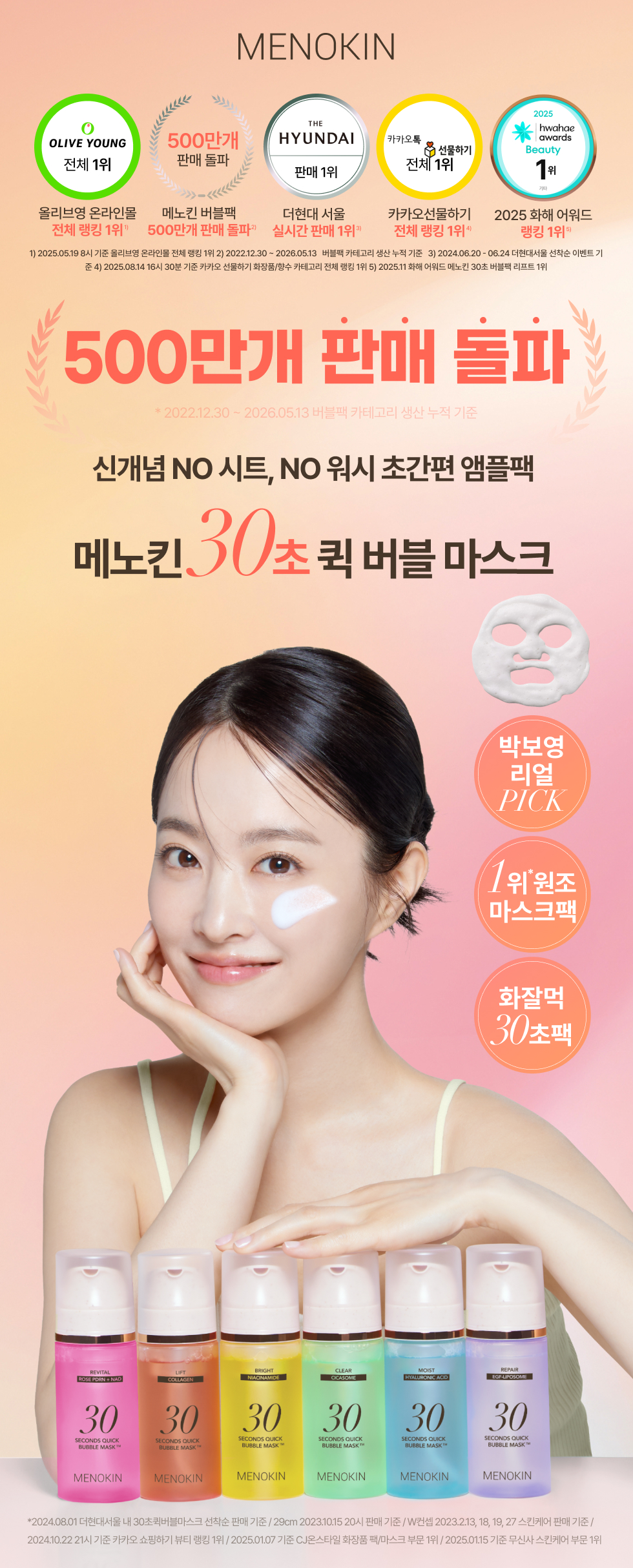 상품정보