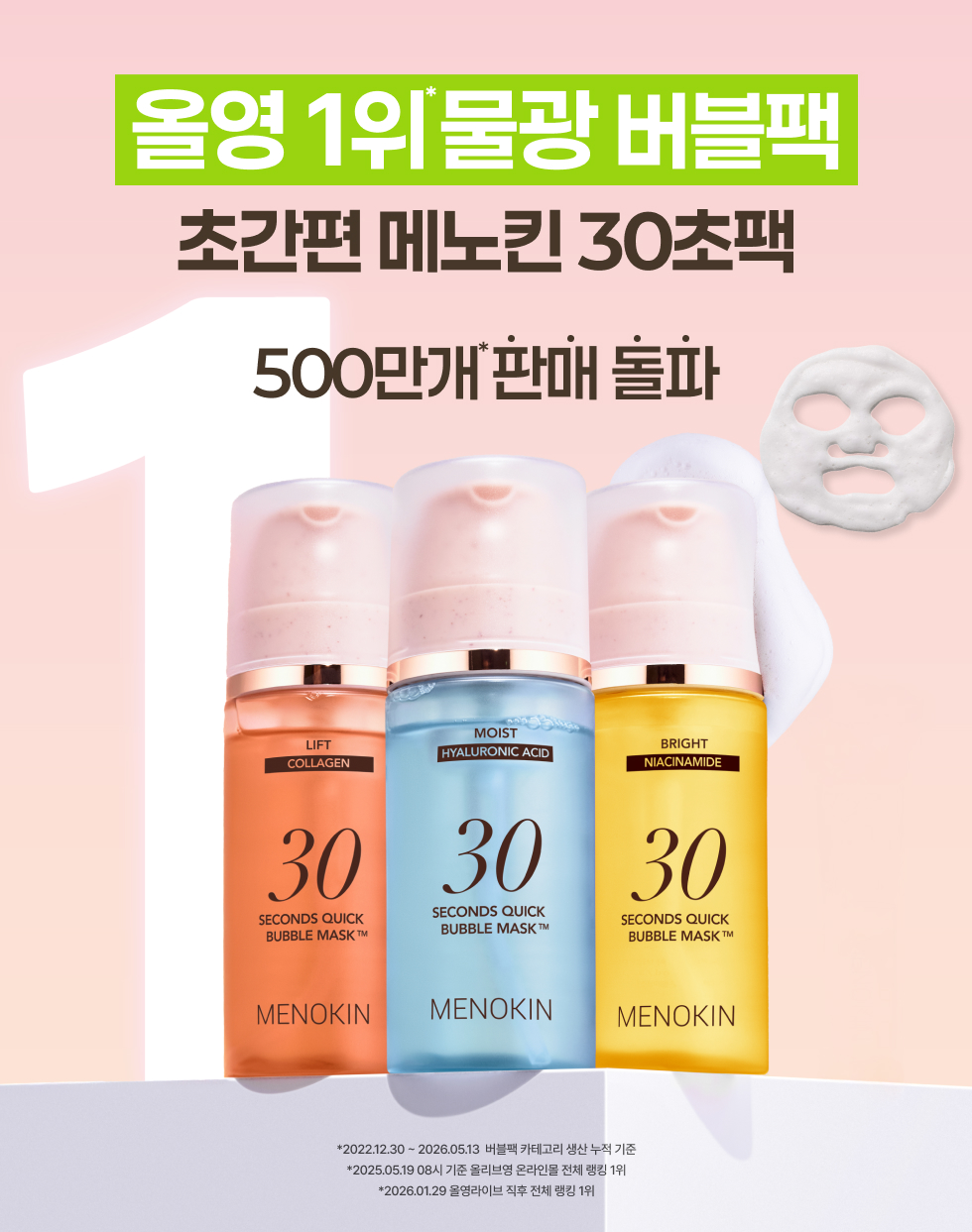 상품정보