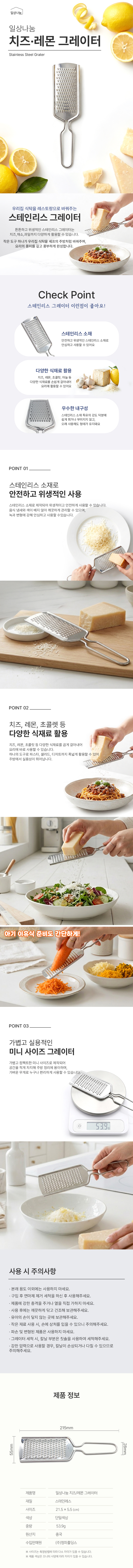 상품정보