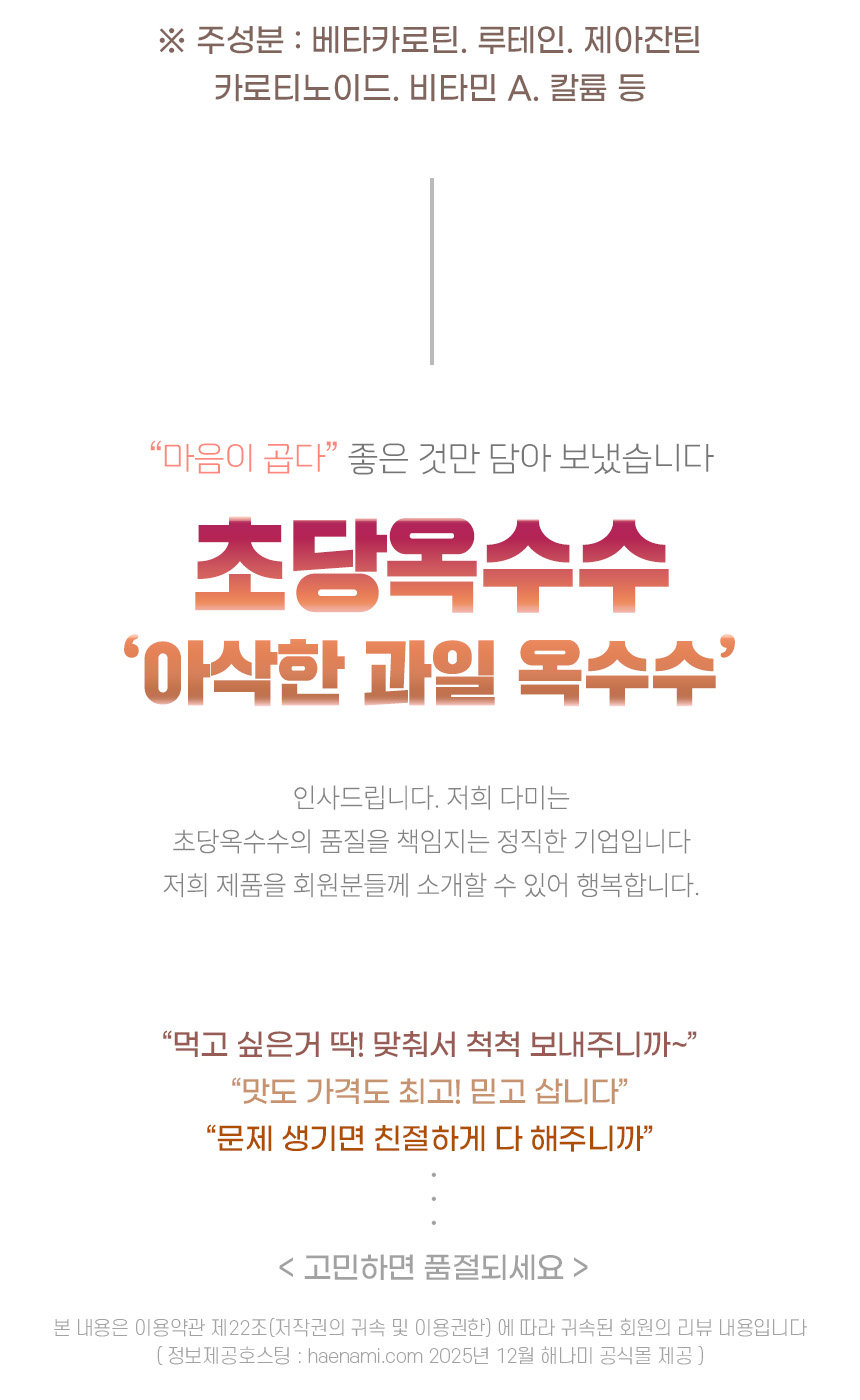 상품정보