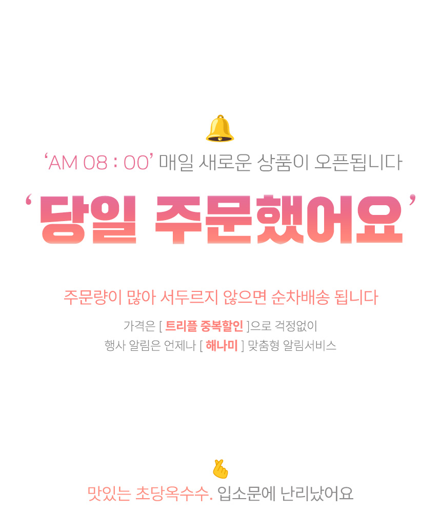 상품정보