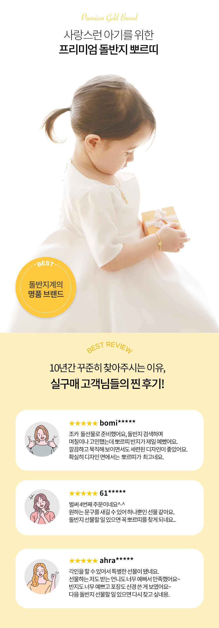 상품정보