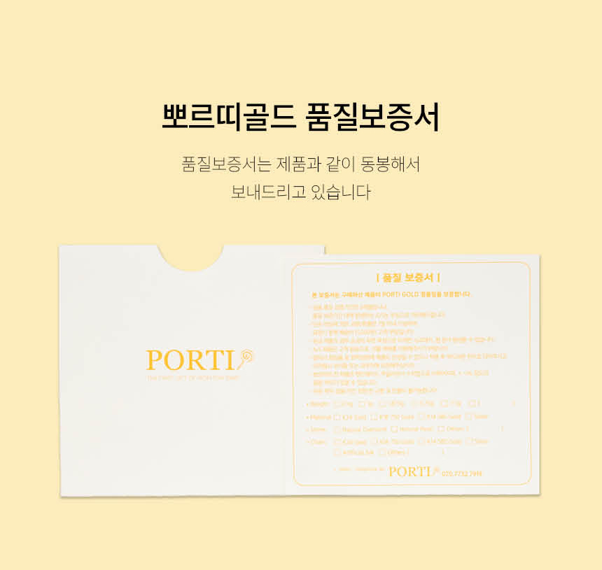 상품정보