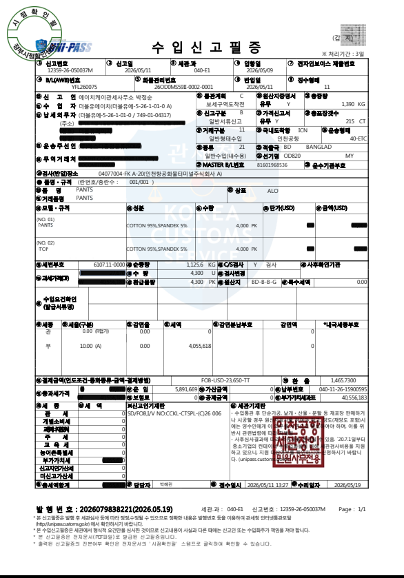 상품정보