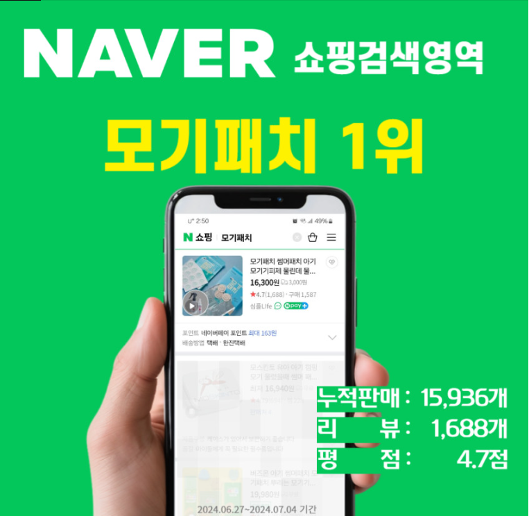 상품정보