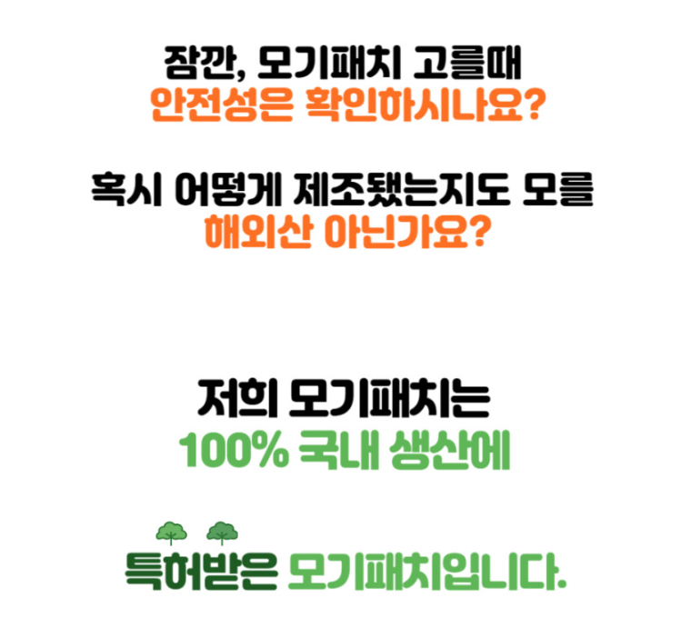 상품정보