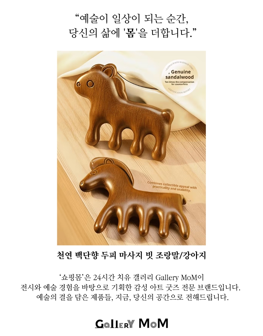 상품정보