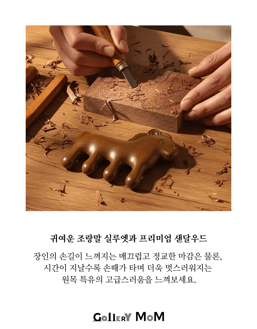 상품정보