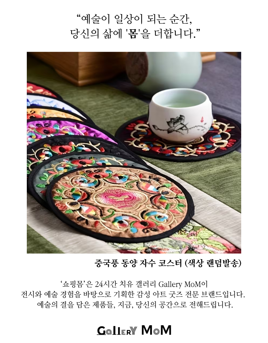 상품정보