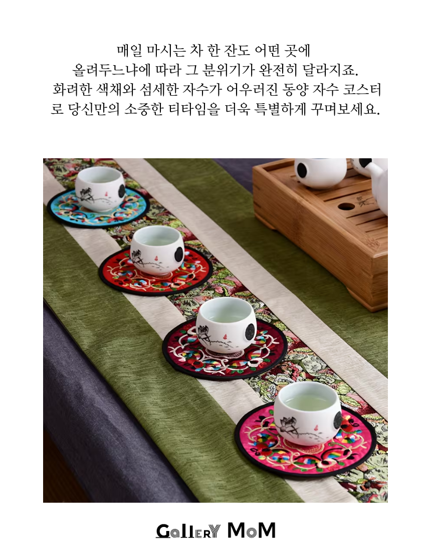 상품정보