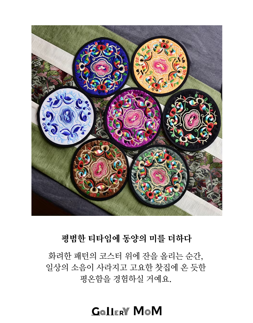 상품정보