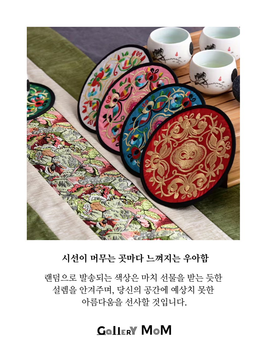 상품정보