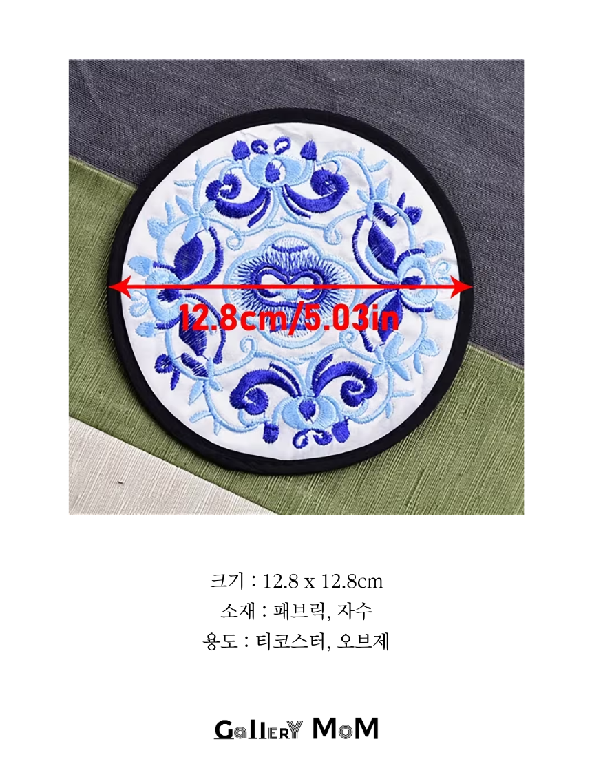 상품정보