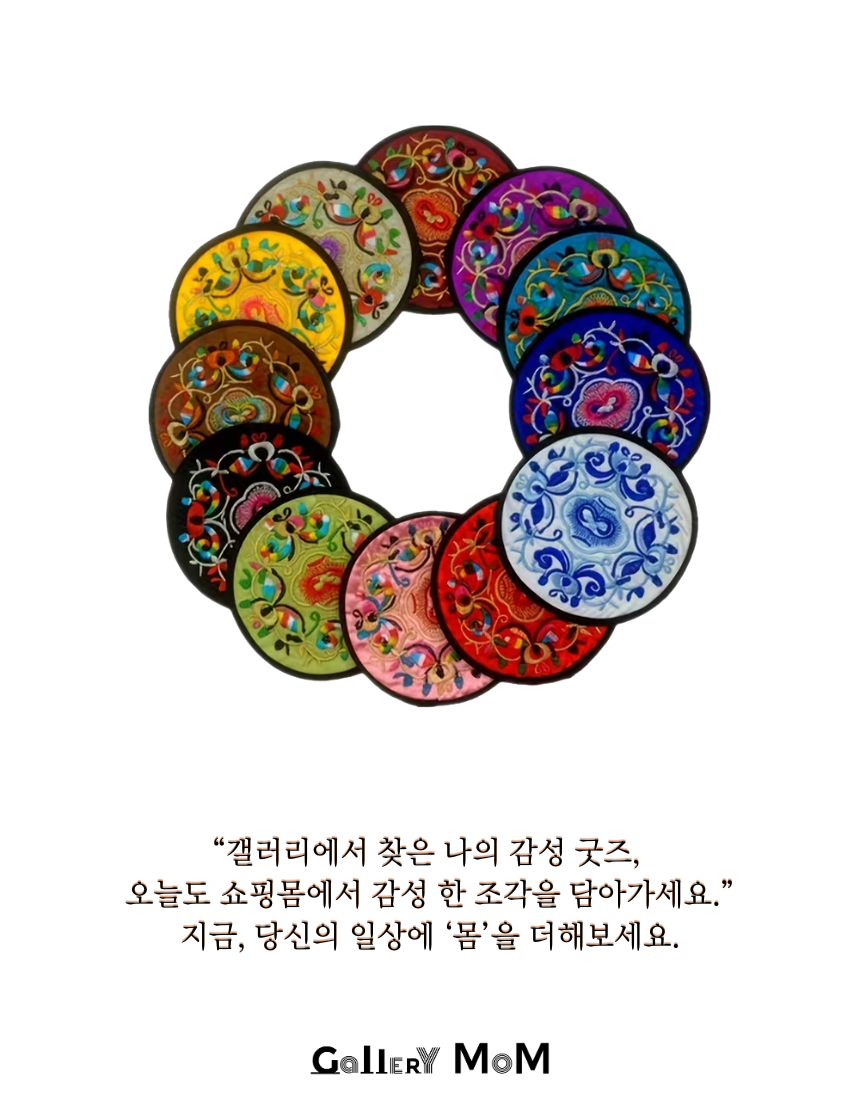 상품정보