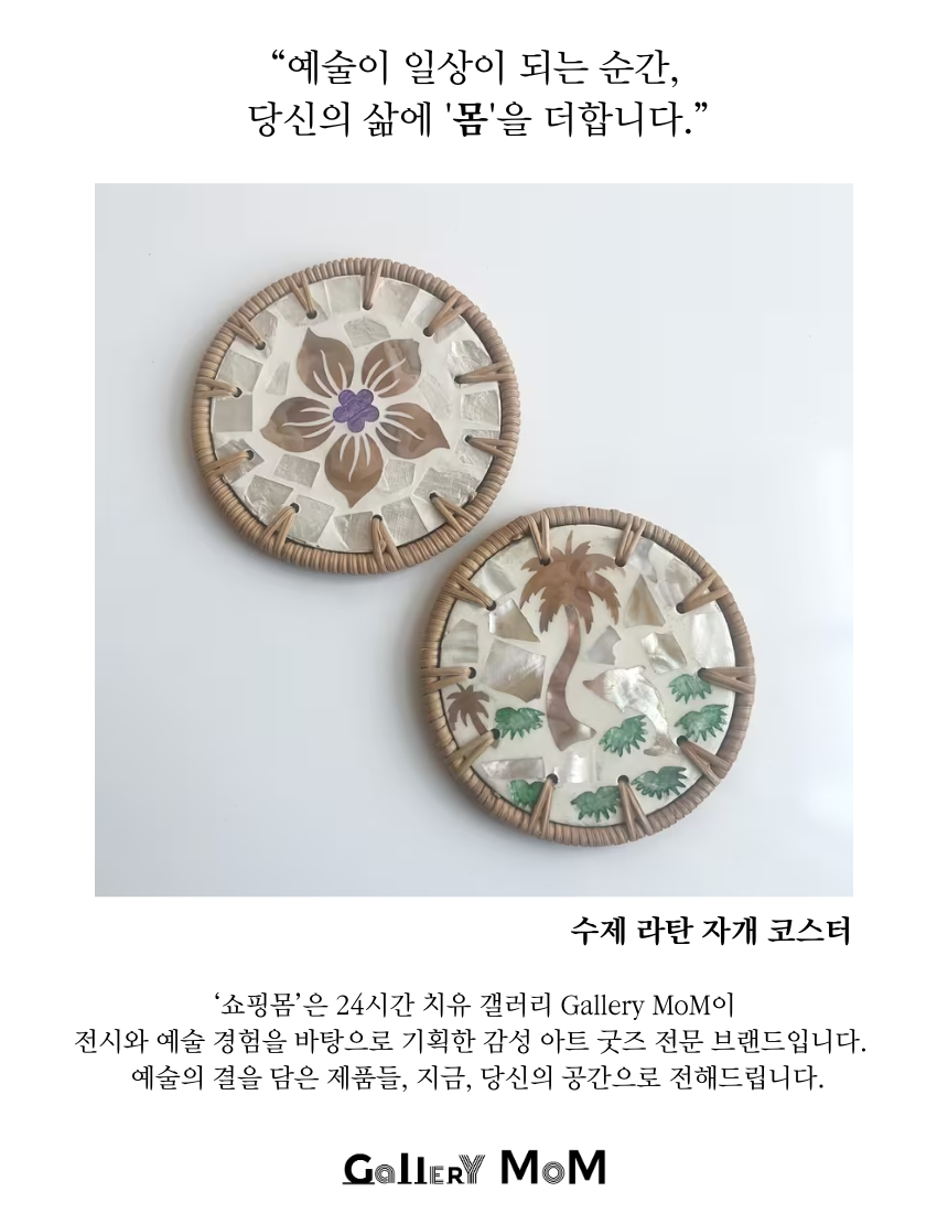 상품정보
