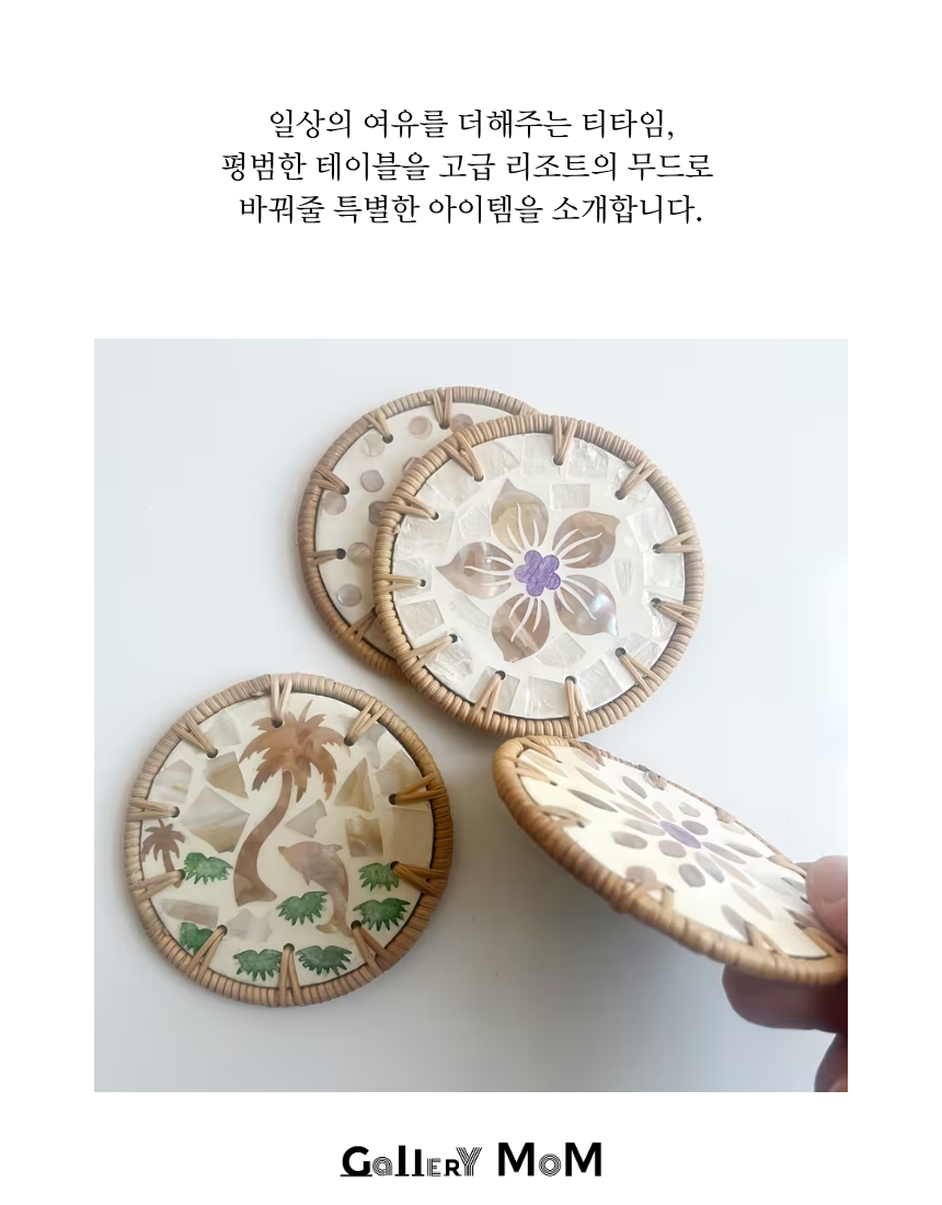 상품정보