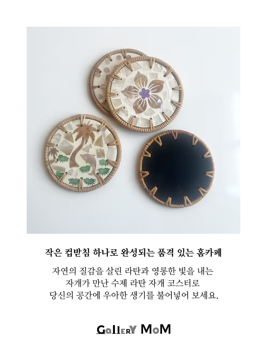 상품정보