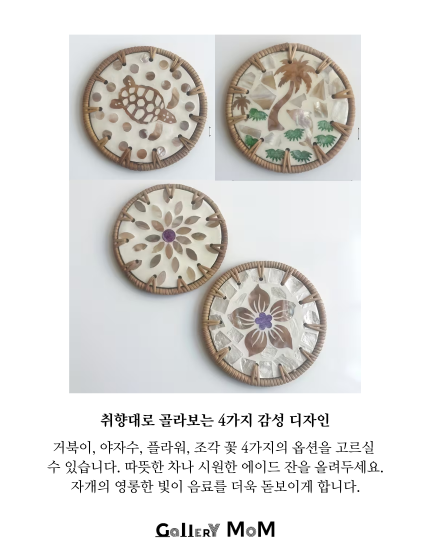 상품정보