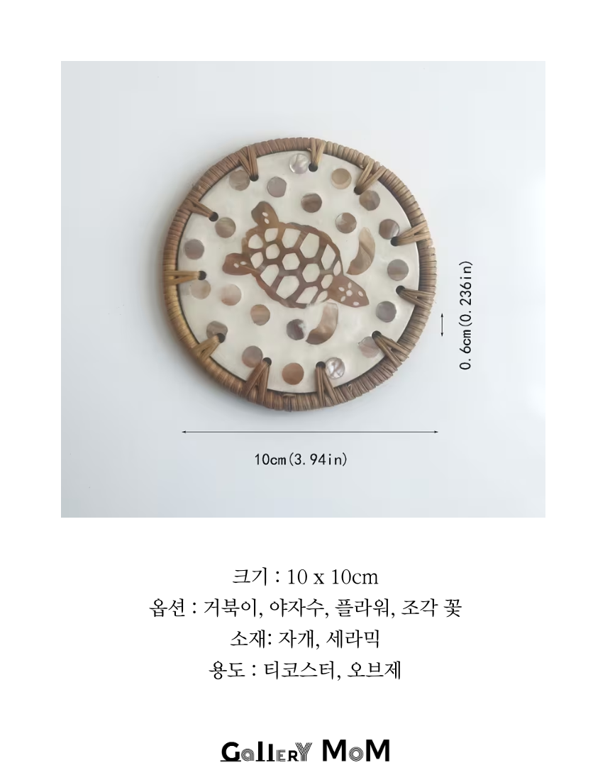 상품정보