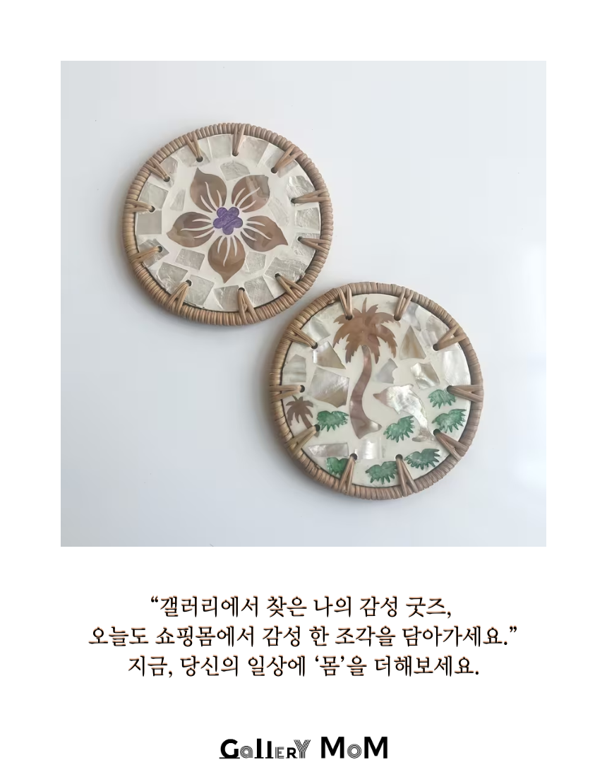 상품정보