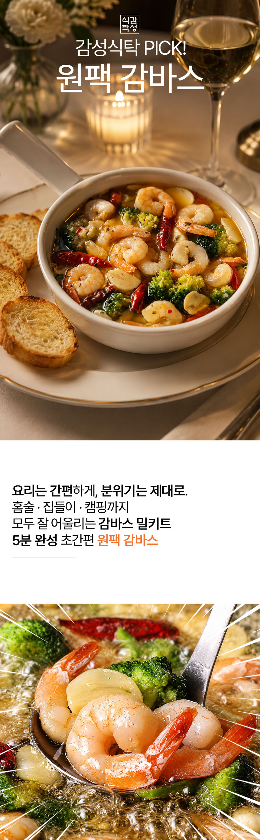 상품정보