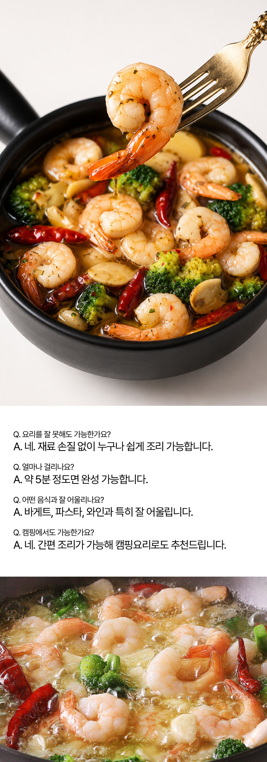 상품정보