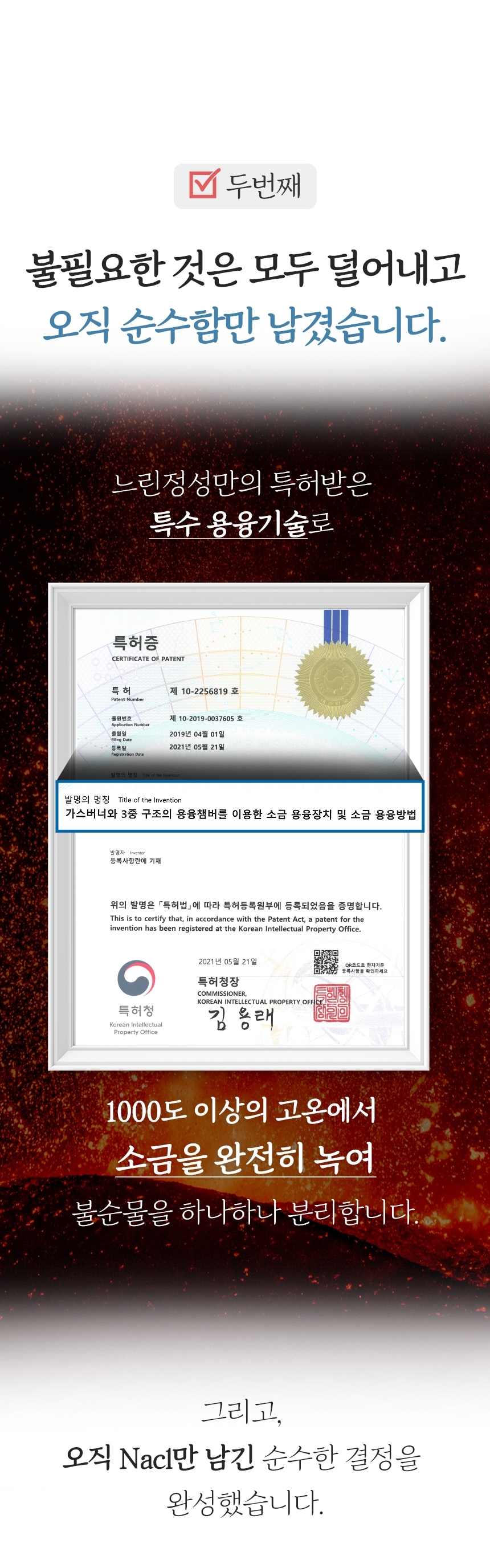 상품정보