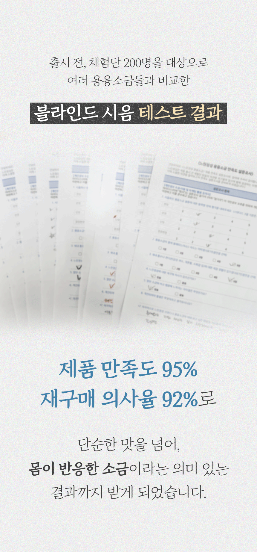 상품정보