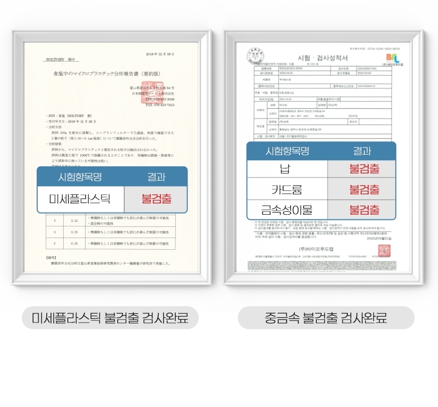 상품정보