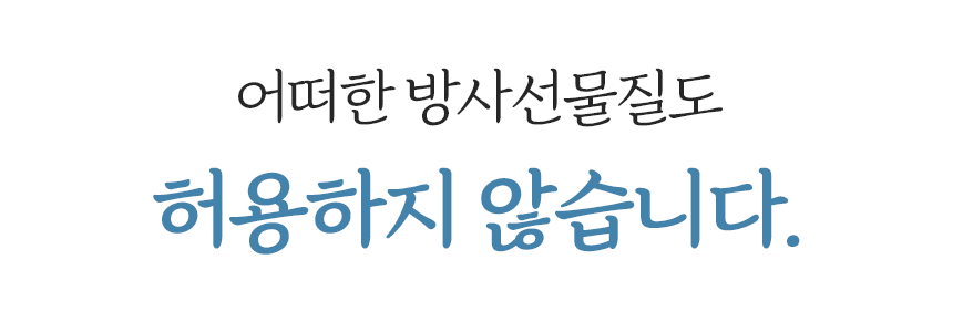 상품정보