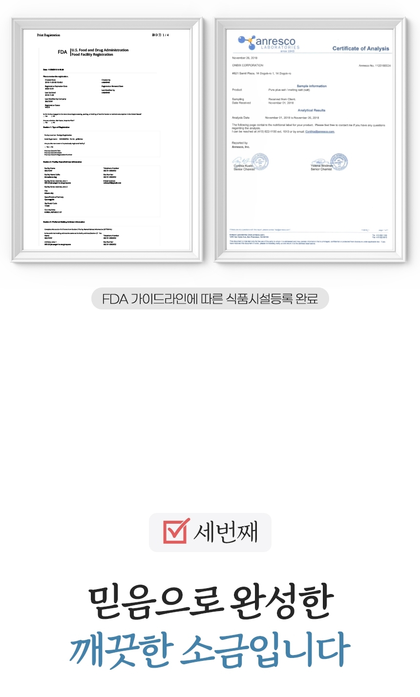 상품정보