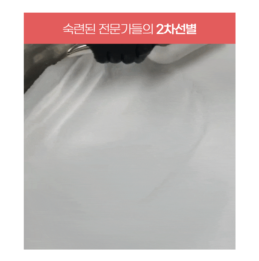 상품정보