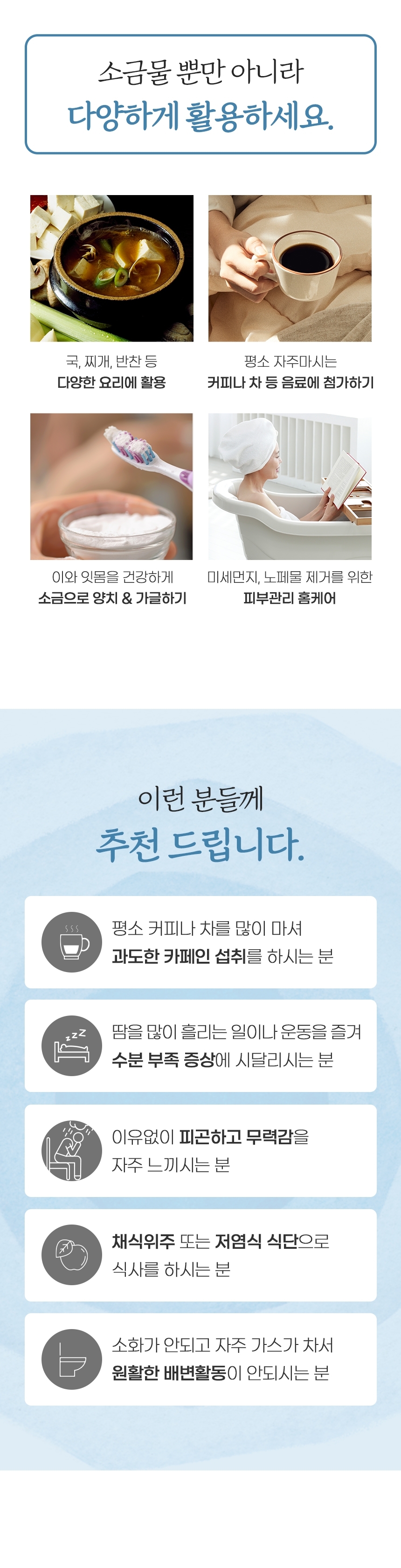 상품정보
