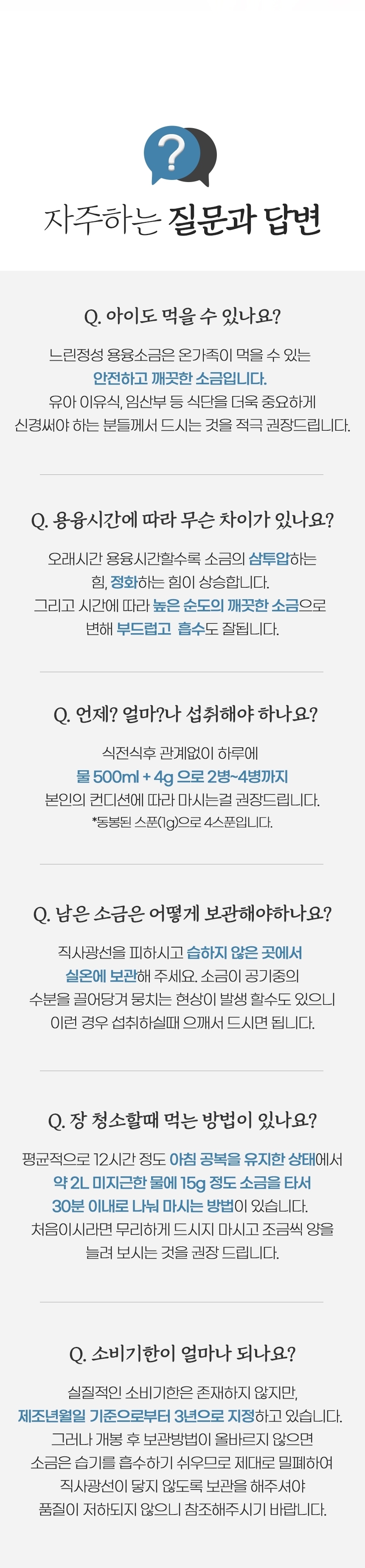 상품정보