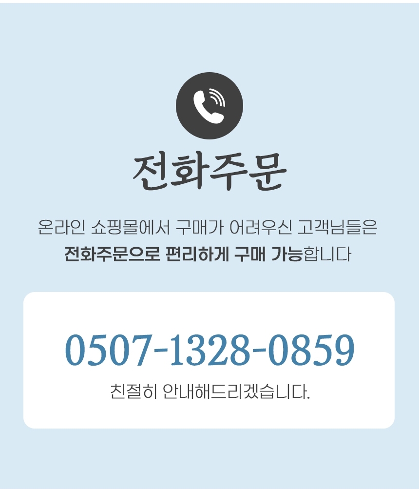상품정보