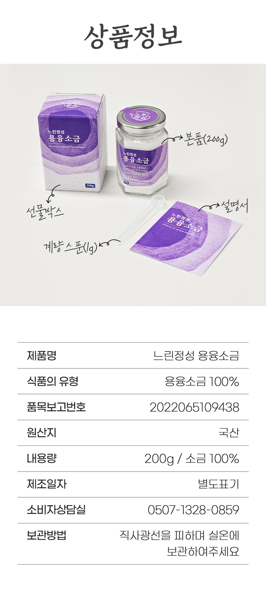 상품정보