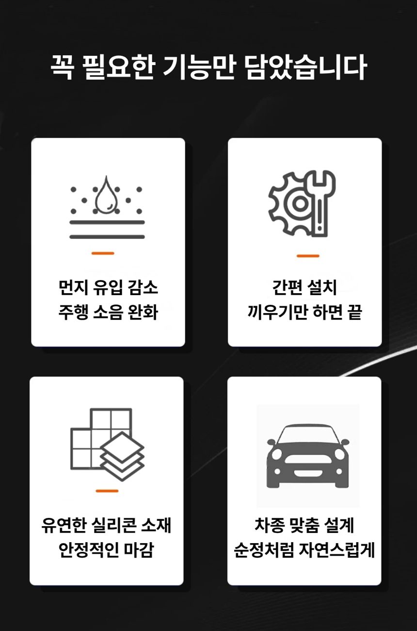 상품정보